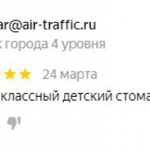 secretar@air-traffic.ru