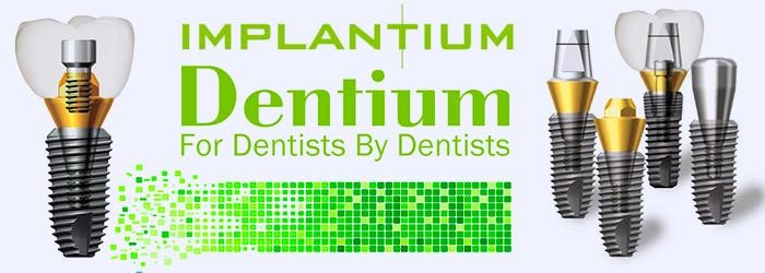 Имплантация Dentium Implantium (Южная Корея)